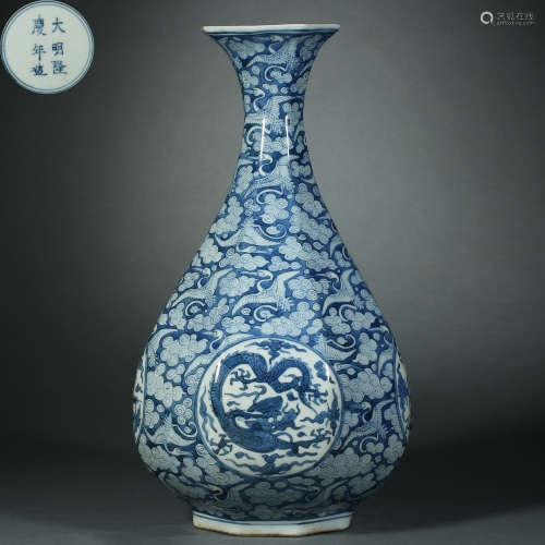 Ming Dynasty,Blue and White Dragon Pattern Jade Pot Spring B...