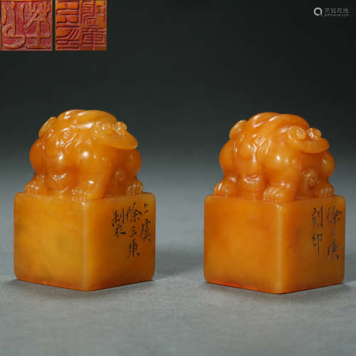 Qing Dynasty,Seal