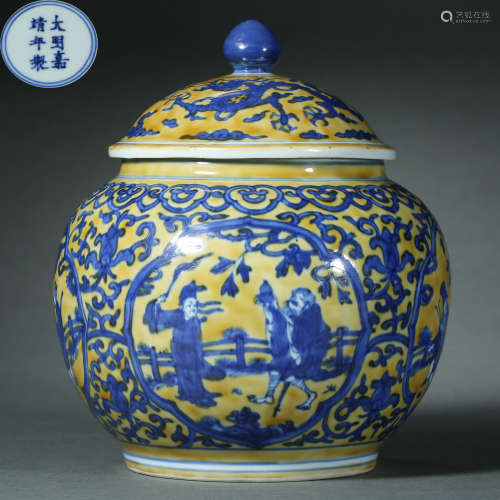 Ming Dynasty,Multicolored Character Jar