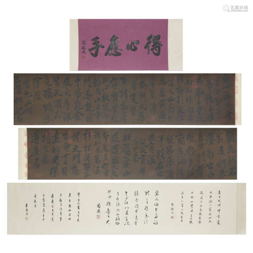 Chinese Calligraphy and Painting,Dao Gong