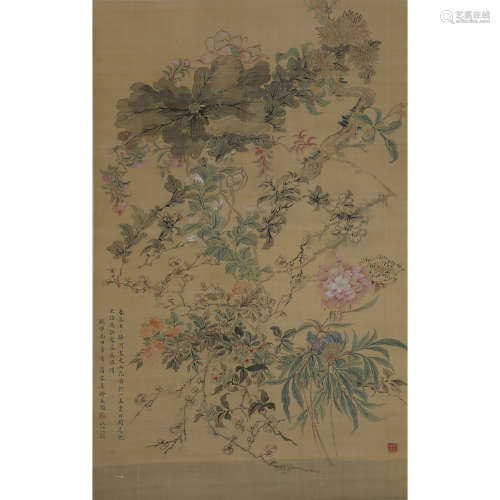 Chinese Calligraphy and Painting,Song Meiling
