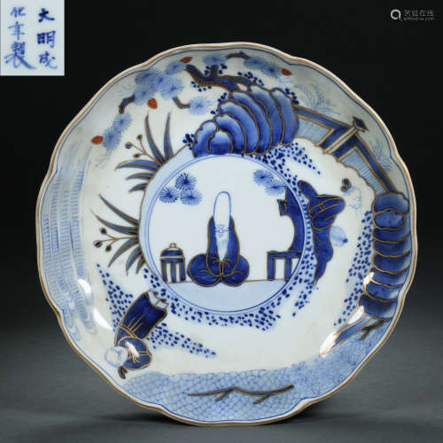 Ming Dynasty,Blue and White Plate