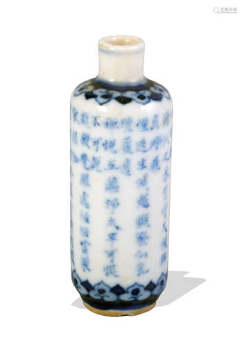 Chinese Blue and White Snuff Bottle with an