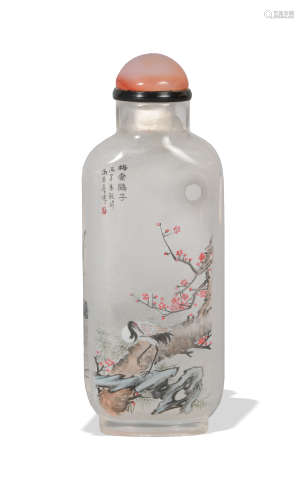 Chinese Inside-Painted Snuff Bottle by Gao Dongshen