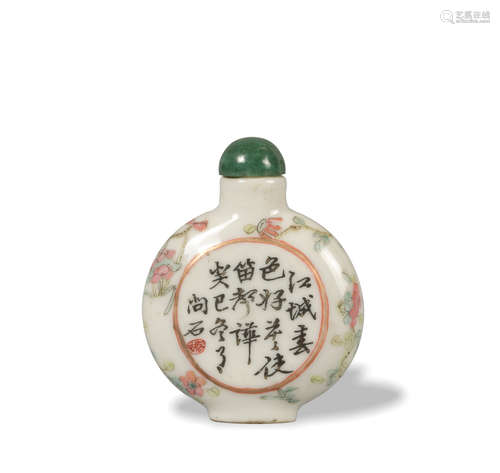 Chinese Famille Rose Snuff Bottle by Wenshi, 19th