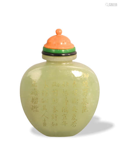 Chinese Celadon Jade Snuff Bottle, 18th Century