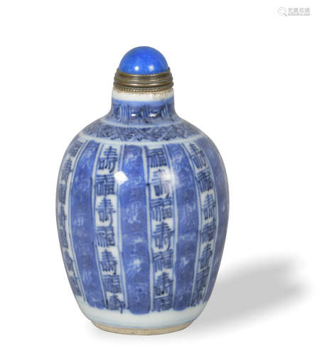 Chinese Blue and White Fu Shou Snuff Bottle, 19th