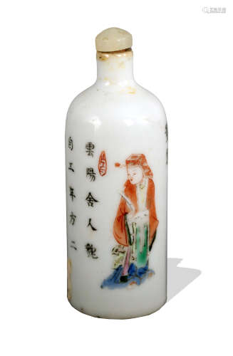 Chinese Famille Rose Snuff Bottle with a Poem, Daoguang
