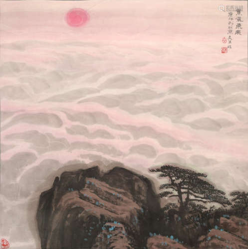 Chinese Painting of a Sunrise by Wen Guanwang