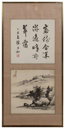 Chinese Painting by Huang Junbi and Cal. by Chen Zihe
