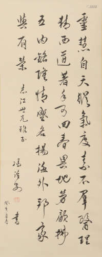 Chinese Calligraphy by Feng Zhian for Zhi Jiang