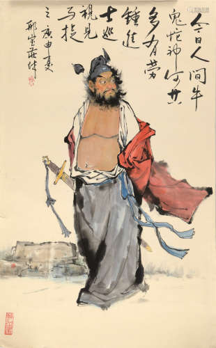 Chinese Painting of Zhong Kui by Xing Baozhuang