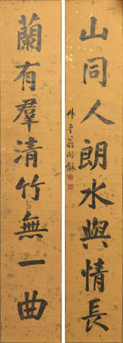 Chinese Calligraphy Couplet by Weng Tonghe