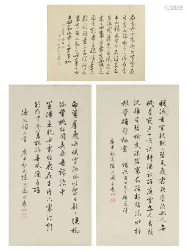 3 Chinese Calligraphies by Chen Chiyuan