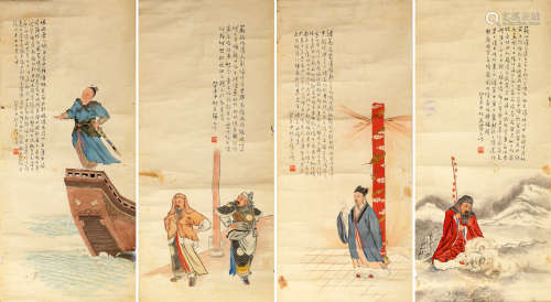 Set of 4 Chinese Historical Paintings by Wang Yinyuan