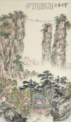 Chinese Landscape Painting by Wu Yifeng