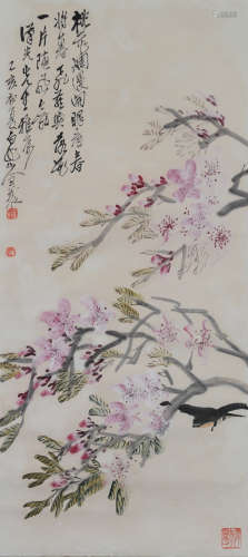 Chinese Painting by Wang Zheng Given to Han Guang