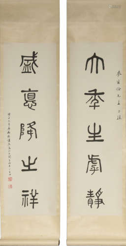 Chinese Calligraphy Couplet by Wu Jinheng for Mr.