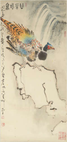 Chinese Painting of a Pheasant by Zheng Naiguang