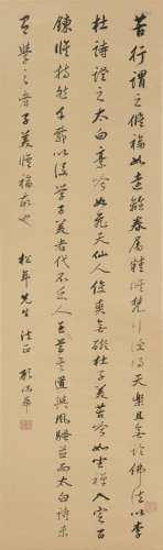 Chinese Calligraphy by Gu Ruihua for Song Nian