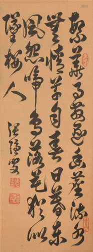 Chinese Calligraphy by Zhang Yinsou