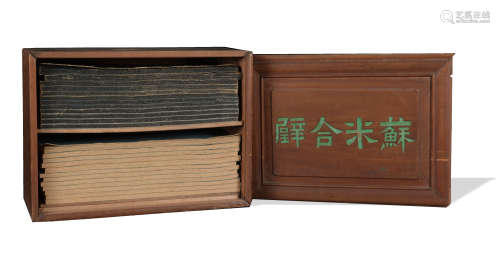 Chinese Box of Twelve Books of Calligraphy