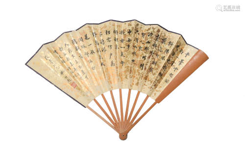 Fan with Calligraphy by Liang Qichao Given to Jun Feng