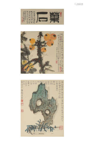 Two Chinese Paintings and a Calligraphy by Huang