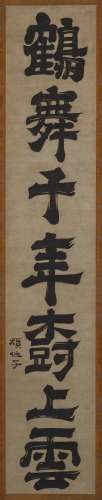 ISHIKAWA JOZAN (JAPAN, 1583-1672)