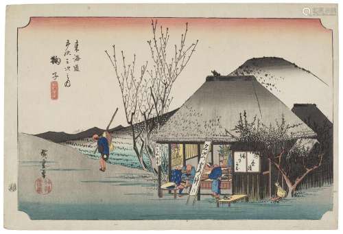 UTAGAWA HIROSHIGE (1797-1858)