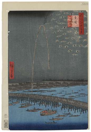 UTAGAWA HIROSHIGE (1797-1858)