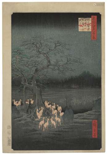 UTAGAWA HIROSHIGE (1797-1858)