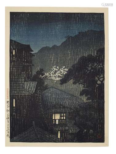 KAWASE HASUI (1883-1957)