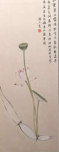 陸小曼 花卉