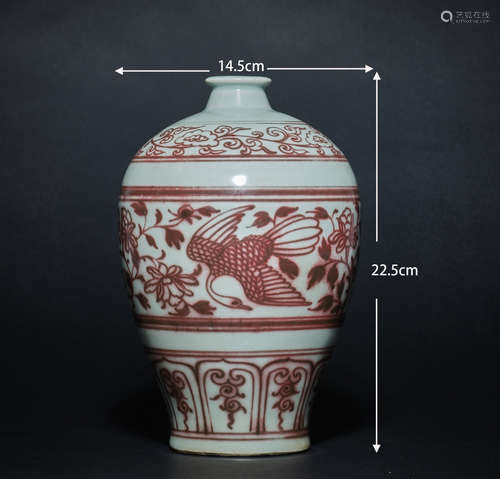 Flower and bird pattern bottle  花鸟纹瓶