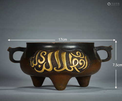 Gilt inscription three-legged amphora incense burner   鎏金铭...