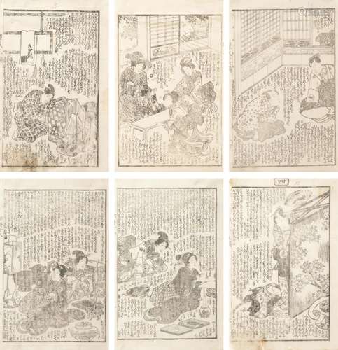 Utagawa Kunisada Each image 6 13/16 x 4 3/8 in., 17 x 11.1 c...