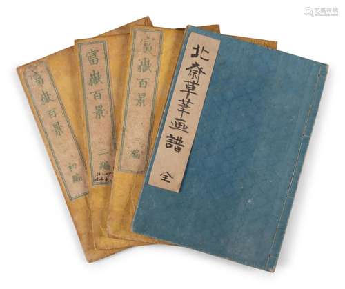 Two Japanese Illustrated Books after Katsushika Hokusai Dime...