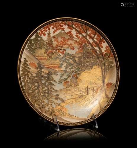 A Japanese Satsuma Plate Diameter 10 in., 25.4 cm.