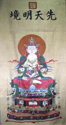 Embroidered Silk Kesi of Avalokitesvara