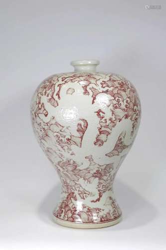 Copper-Red Glaze Dragon Meiping Vase