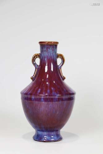 Lujun Ware Double-Eared Vase