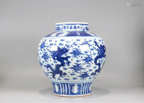Blue and White Dragon Jar