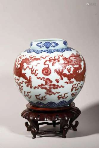 Copper-Red Glaze and Underglaze Blue Dragon Jar, with Wood S...