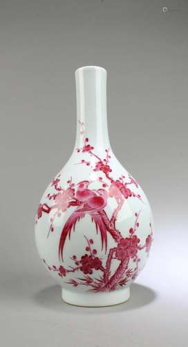 Chinese Porcelain Vase Chinese Porcelain Vase. 'QianLon...