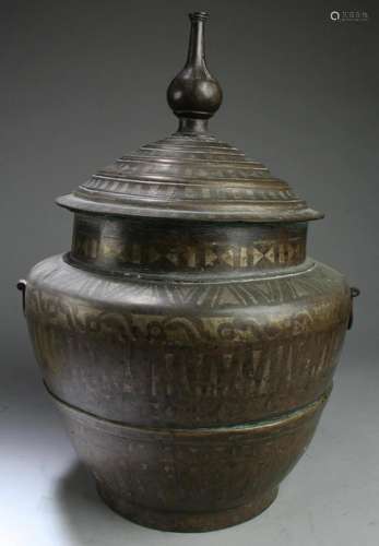 A Bronze Jar with Lid Cover A Bronze Jar with Lid Cover. Hei...