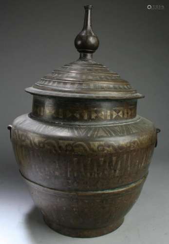 A Bronze Jar with Lid Cover A Bronze Jar with Lid Cover. Hei...