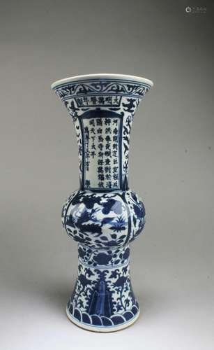 Chinese Blue & White Porcelain Vase Chinese Blue & W...