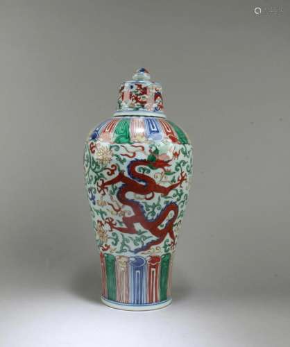 Chinese Porcelain Vase Chinese Porcelain Vase with lid. ...