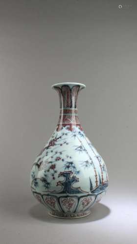 Chinese Porcelain Vase Chinese Porcelain Vase. Heigth: 12.75...